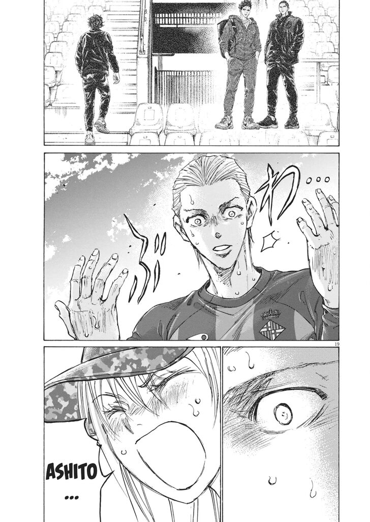 Ao Ashi, Chapter 397 image 18